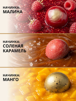 Подарочный набор шоколадных конфет, ассорти из бельгийского шоколада, открытка в подарок