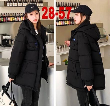 Куртка 6833706 Fabrika