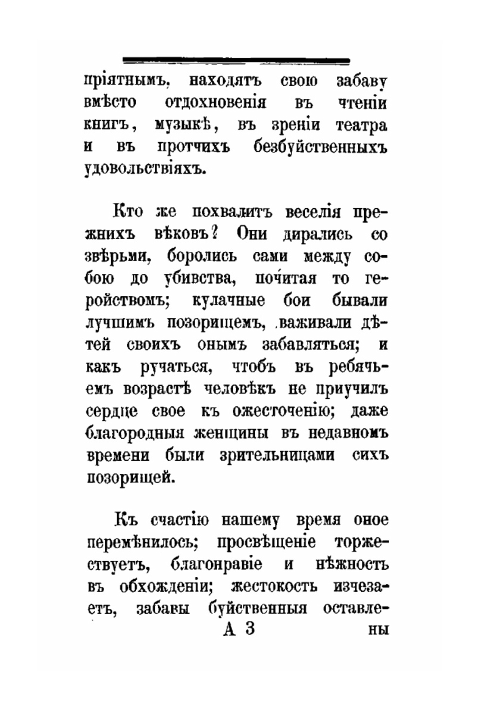 Драмматический словарь | В.А. Алексеев
