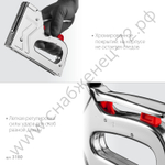 KRAFTOOL HARD-53 тип 53 (A/10/JT21) 23GA(6-16мм)/300/500, стальной рессорный степлер (3180)