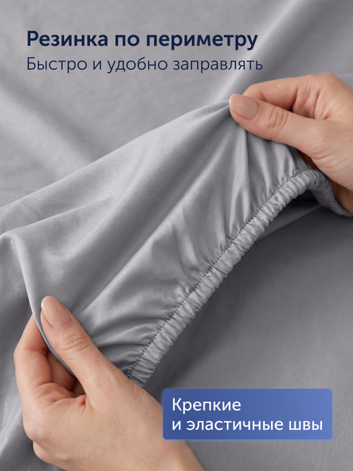 Простыня на резинке БайКолор (сатин) Серая