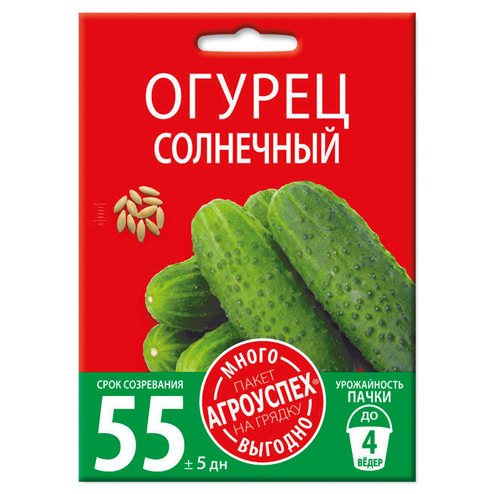 ogurets_solnechnyy_semena_agrouspekh_mnogo_vygodno_3g