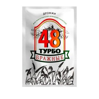 Спиртовые дрожжи "Бражные" Турбо 48, 130 г