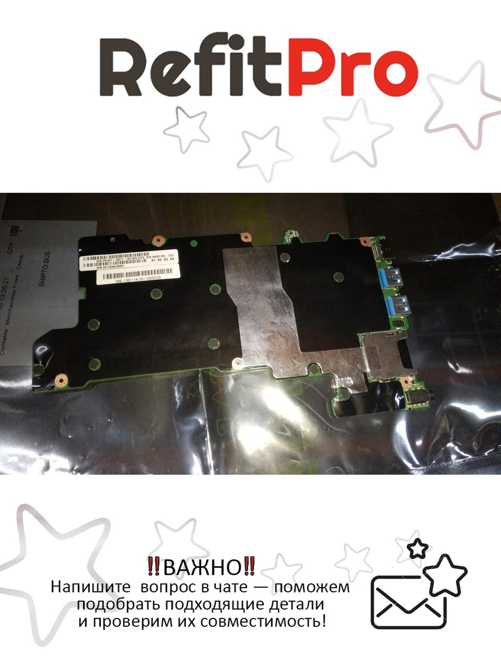 Материнская плата для ноутбука Lenovo LaVie Z W10P BRW UCi7 INT WOTP (5RPWW00017), оригинал