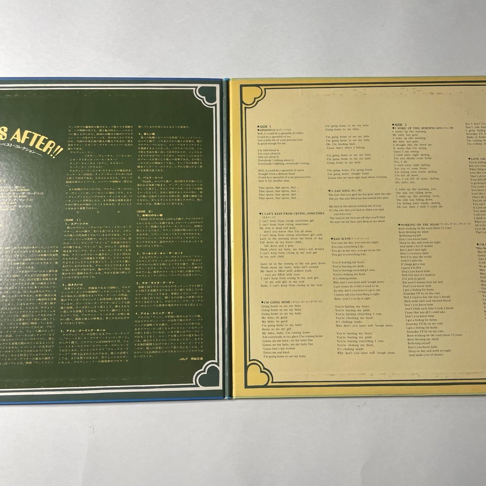Винтажная виниловая пластинка LP Ten Years After (Japan 1972) (No Obi) Spoonful