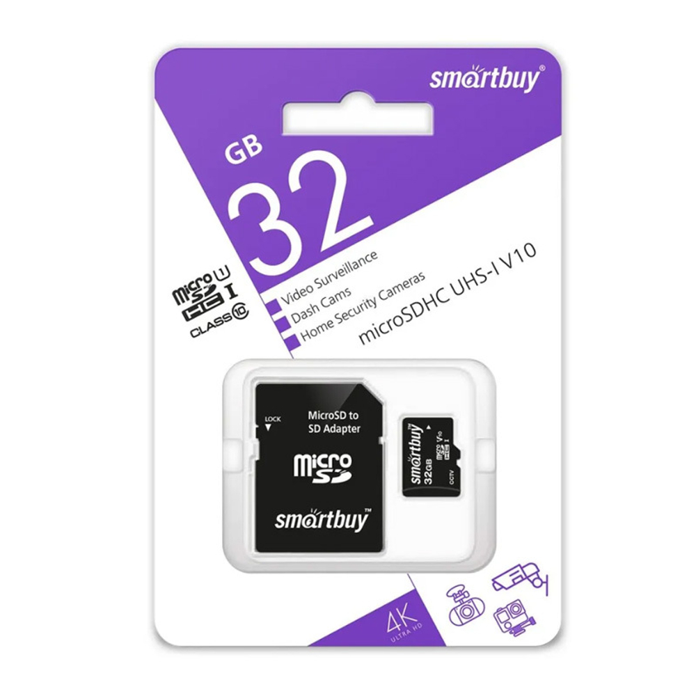 Карта памяти для систем видеонаблюдения SmartBuy MicroSDHC 32Gb