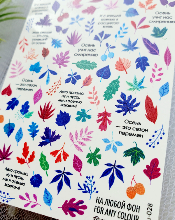 Слайдер - дизайн OKTY au-028