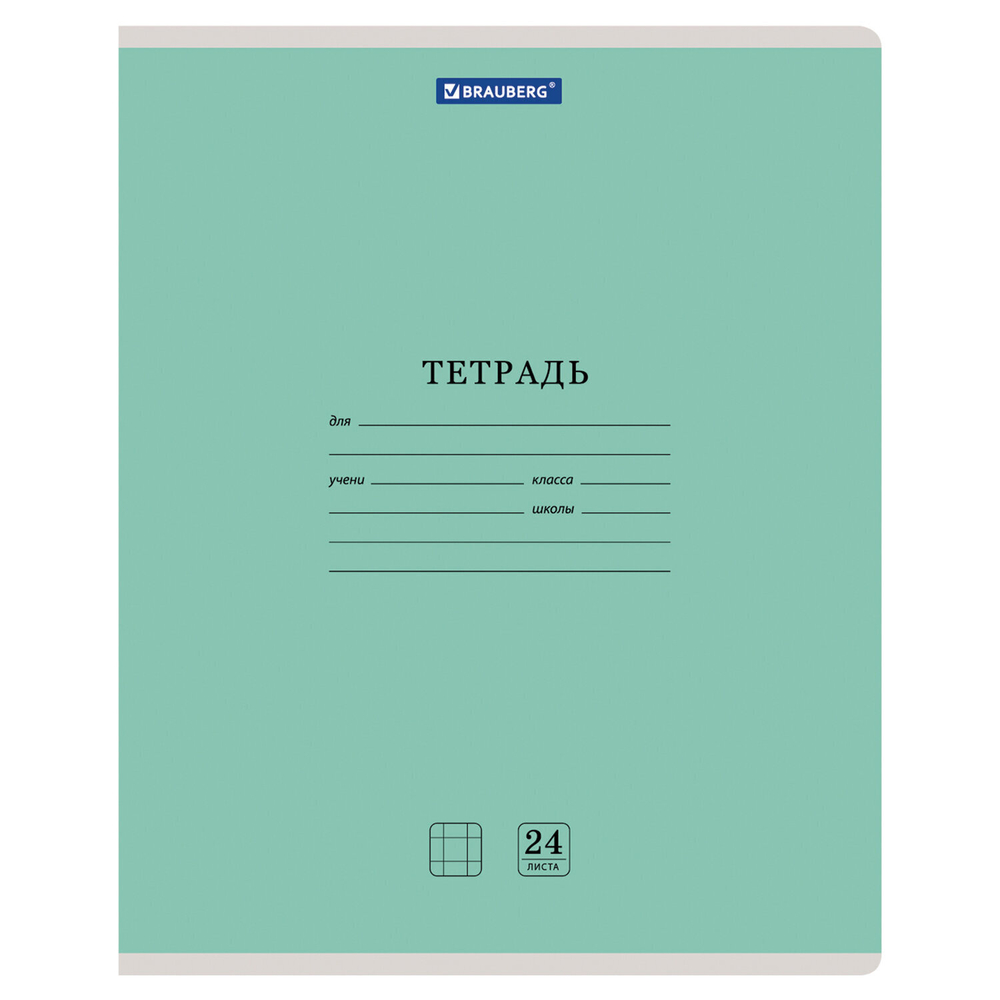 Тетрадь 24 л. BRAUBERG КЛАССИКА NEW клетка обложка картон ассорти (5 видов) (36 штук в упаковке)