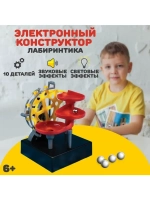 Конструктор электронный «Лабиринтика», световые и звуковые э