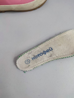 Сапоги Котофей резиновые 24 размер