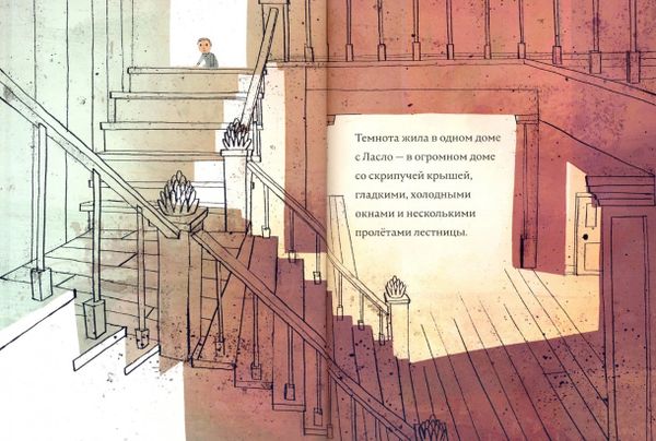 Темнота. Лемони Сникет