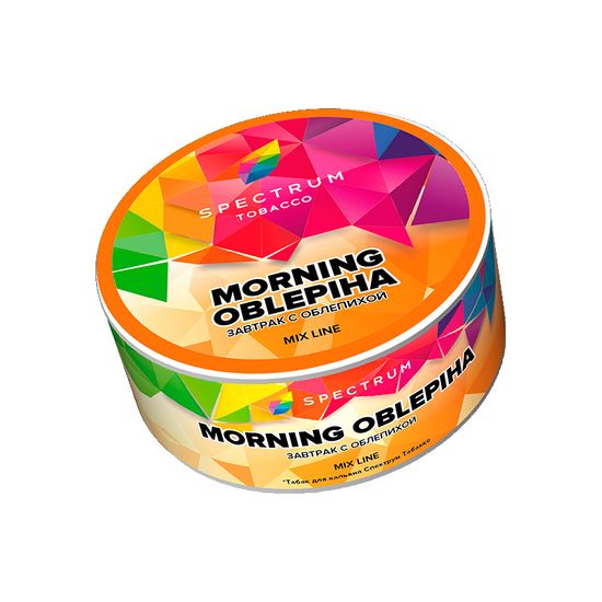 Spectrum (MORNING OBLEPIHA), 25 гр.