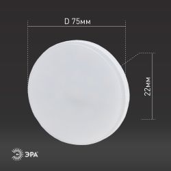 Лампа светодиодная ЭРА RED LINE ECO LED GX-6W-827-GX53 6Вт таблетка теплый белый свет GX53 | Лампы cветодиодные Плоские (GX)