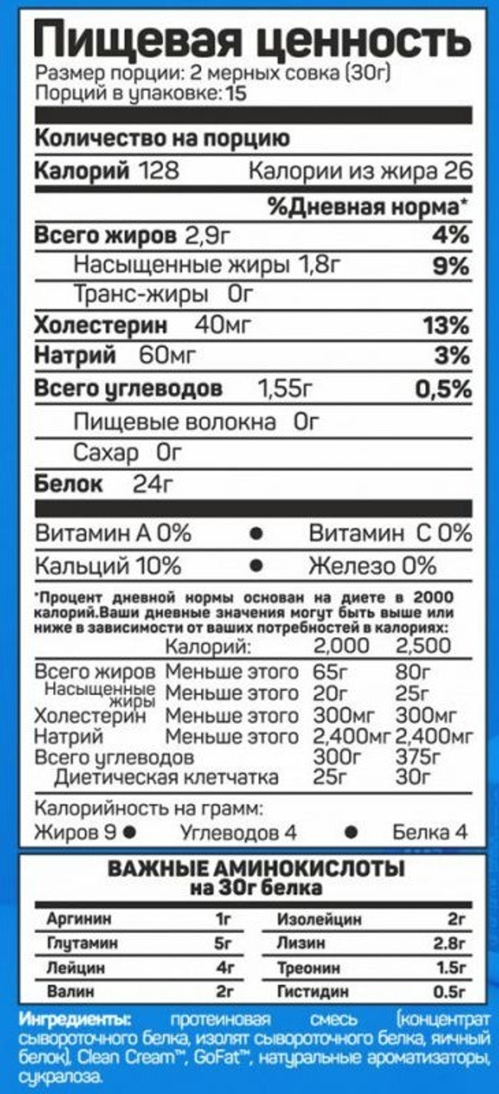 Tree Of Life LIFE PROTEIN 450g , Мульти - Протеин