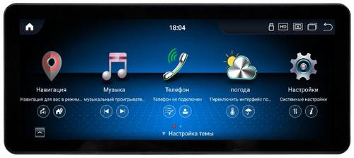 Магнитола для Land Rover Freelander 2 2007-2014 (DENSO) - Kuberg монитор 12.3" в стиле Audi на Android 13, Быстрая, CarPlay, 4G SIM-слот