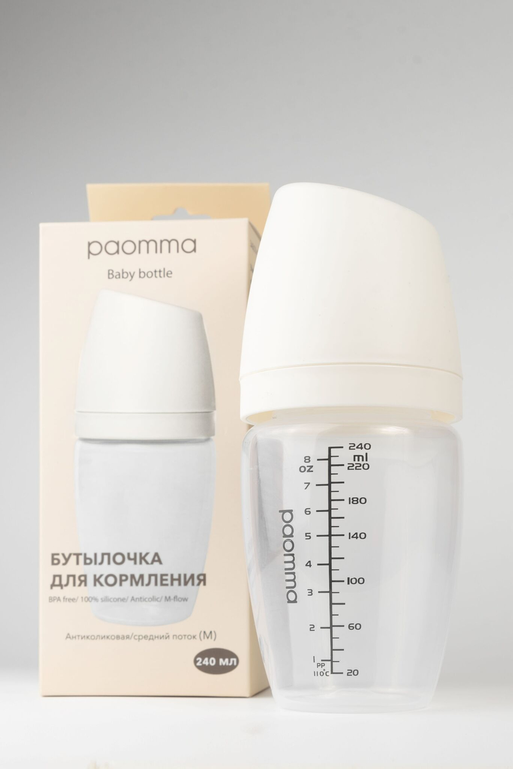 Детская бутылочка Paomma для кормления новорожденных антиколиковая с соской mum effect 0+ 240 мл, Buttercream