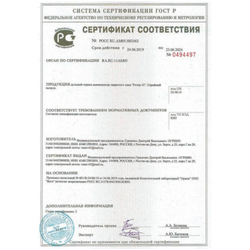 6 камерный газоразгруженный ДТК закрытого типа на Сайга TR3 (7,62х39), Ротор 43