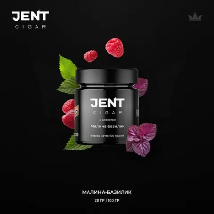 JENT Cigar Line - Raspberry-Basil (100g)