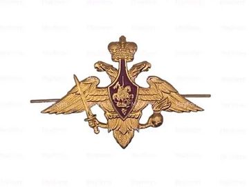 Эмбл. на тулью мет. Сухопутные войска бол.