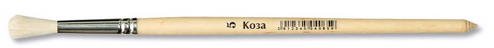 Кисть коза №5 КК-04065 (Артком)
