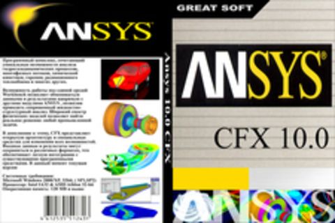 Ansys 10.0 CFX