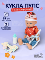 Пупс функц. с аксесс., коробка 6295
