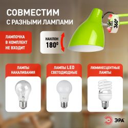 Настольный светильник ЭРА N-123-E27-40W-GR Е27 с основанием зеленый
