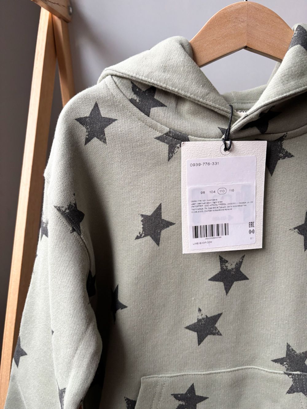 Новая хлопковая толстовка Lime, 110