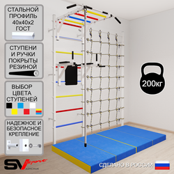 Шведская стенка Sv Sport 54040 (Турник рукоход/Брусья/Канат/Мат 2м/Канатный лаз)