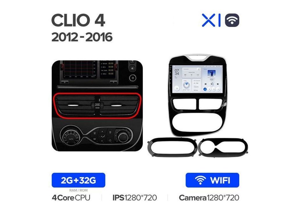 Магнитола Teyes X1 2-32 Wi-Fi Renault Clio 4 BH98 KH98 2012 — 2016 10.2&quot;