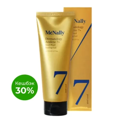 MCNALLY - ПИЛИНГ-ГЕЛЬ С АЗУЛЕНОМ И МУЦИНОМ УЛИТКИ DERMATOLOGY AZULENE 7+ SNAIL PEARL PEELING GEL, 150 МЛ