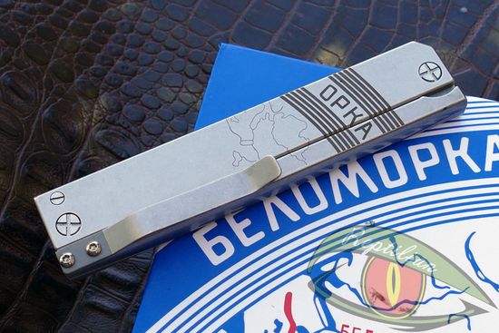 Складной нож STEELCLAW Беломор c клинком из стали D2, рукоять Stainless Steel