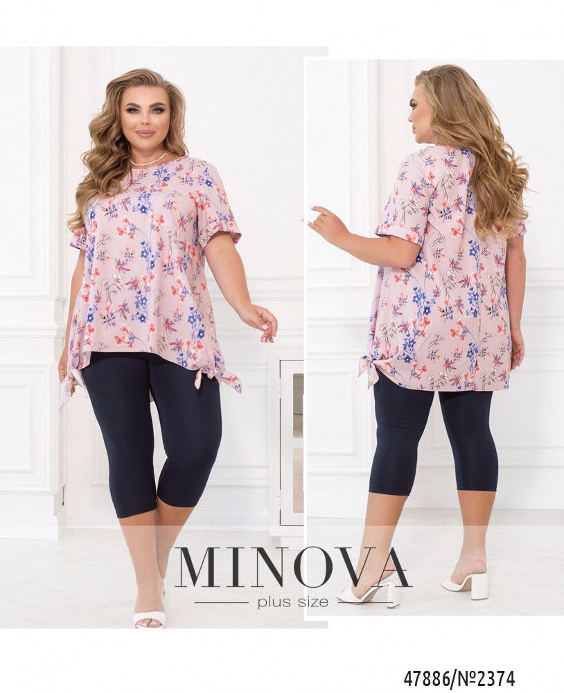 Костюм 2374-Пудра-синий Minova