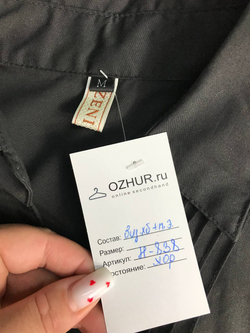 Рубашка боди для удобного образа 46 размер