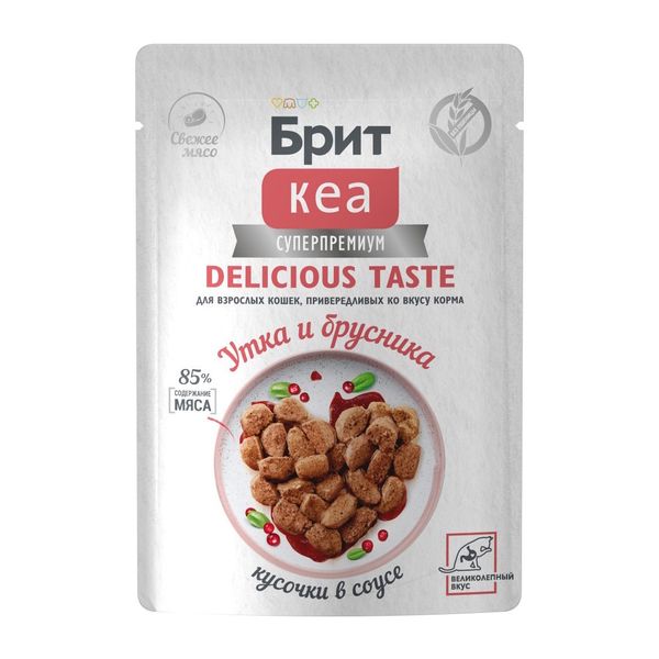 Пауч Brit Care для привередливых кошек с уткой и брусникой, кусочки в соусе