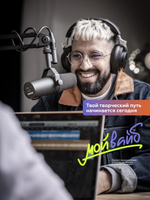 Студийный динамический микрофон Shure SM7B