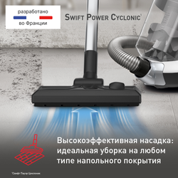 Пылесос с контейнером Tefal Swift Power Cyclonic TW2947EA