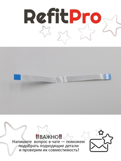 Интерфейсный кабель на напр. 3.3В для V580C Lenovo (90200813), оригинал