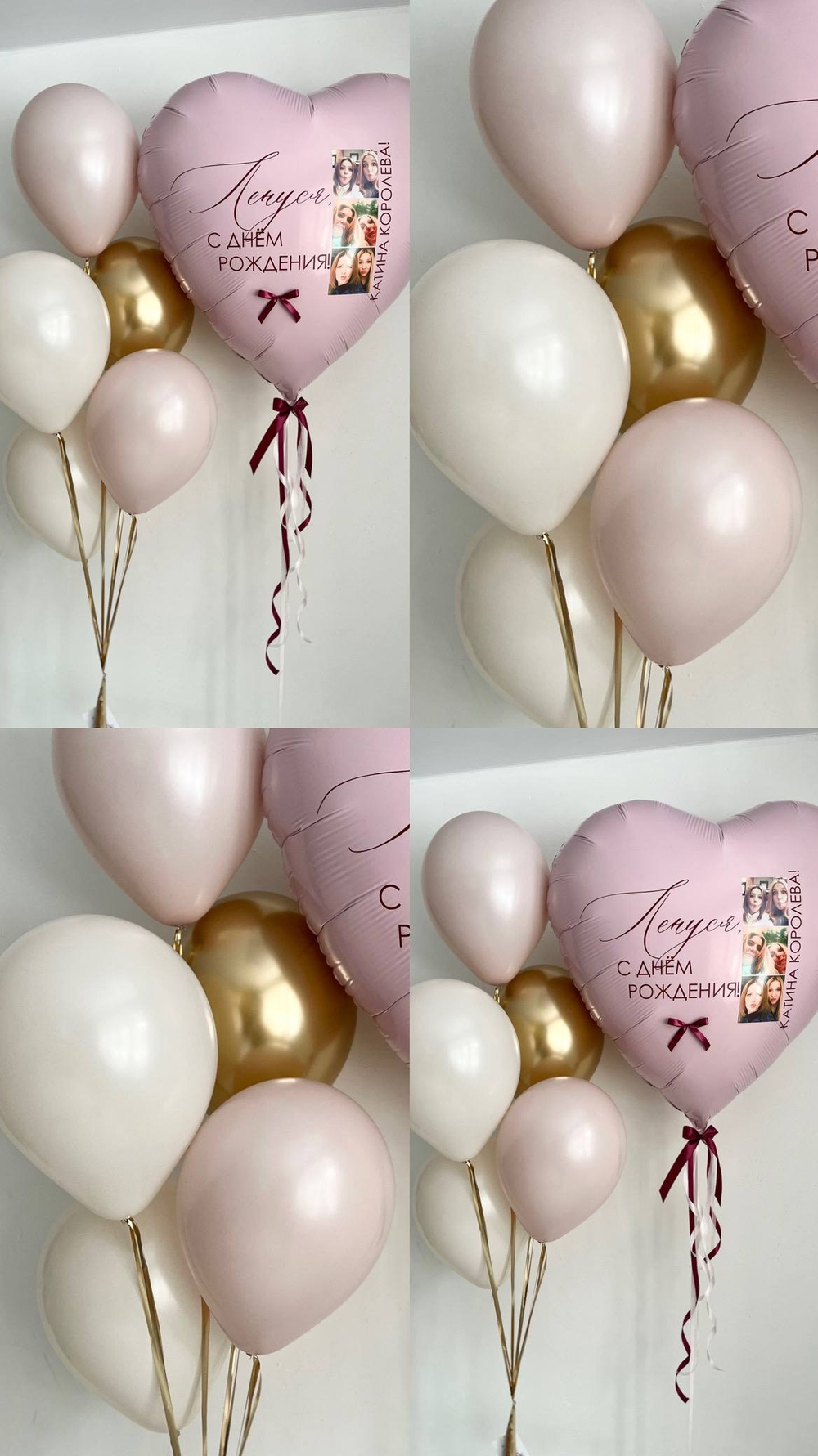 Воздушные шары для девушки золото/песок/зефир/пыльная роза №4075