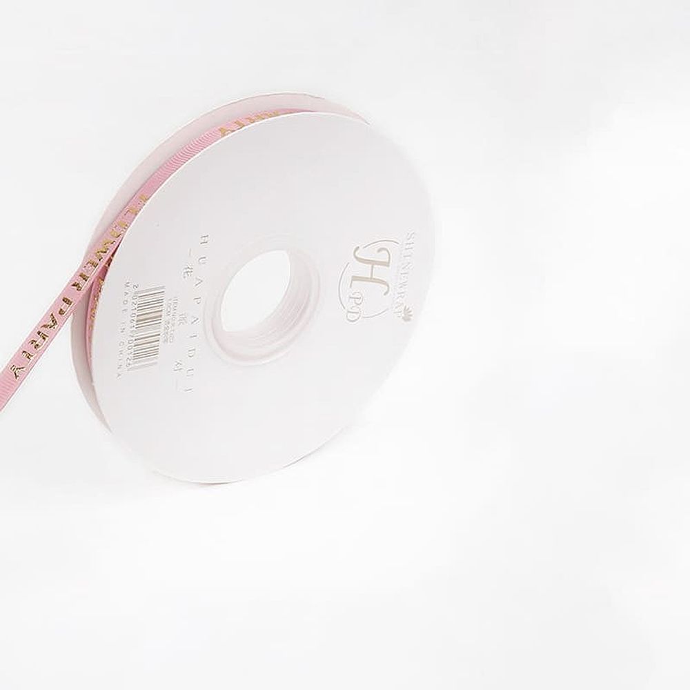 Лента шелк &quot;Party&quot; 1см*45ярд ПЕРСИК