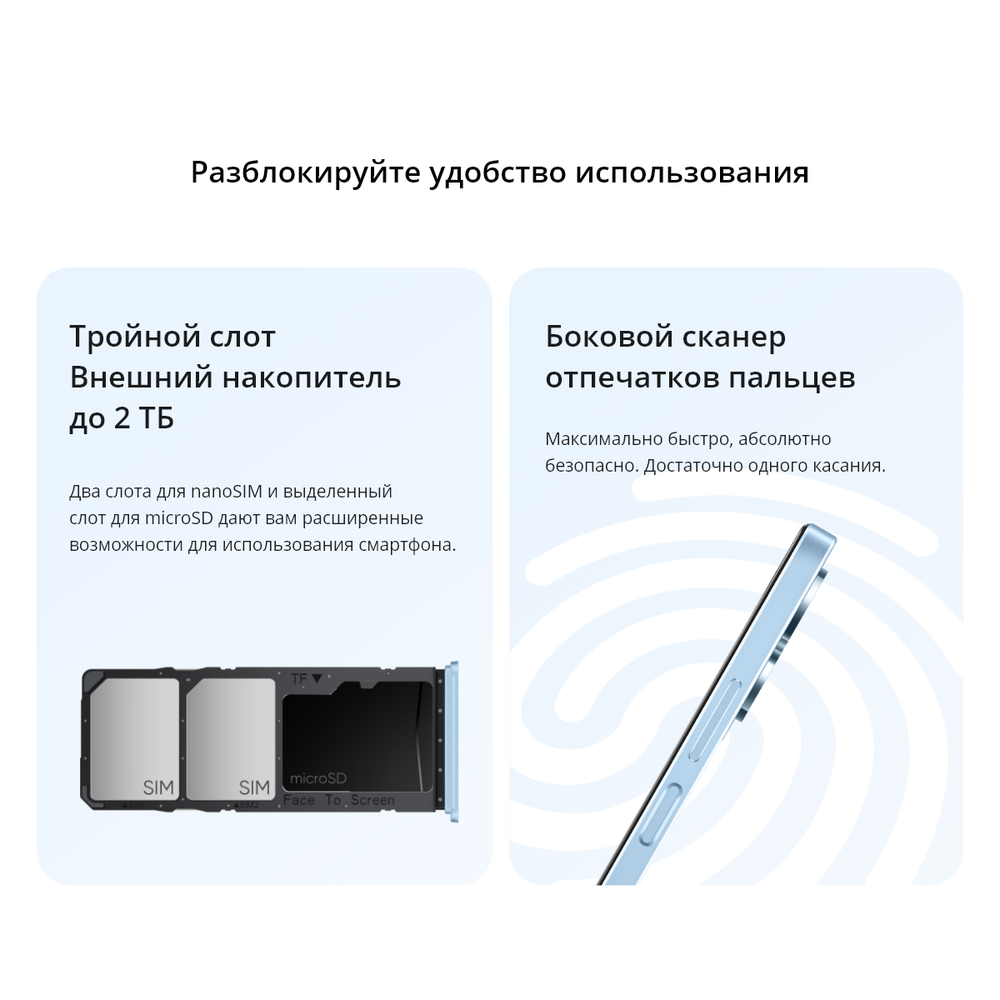 Смартфон realme Note 50 3/64 ГБ RU, Dual nano SIM, небесно-голубой