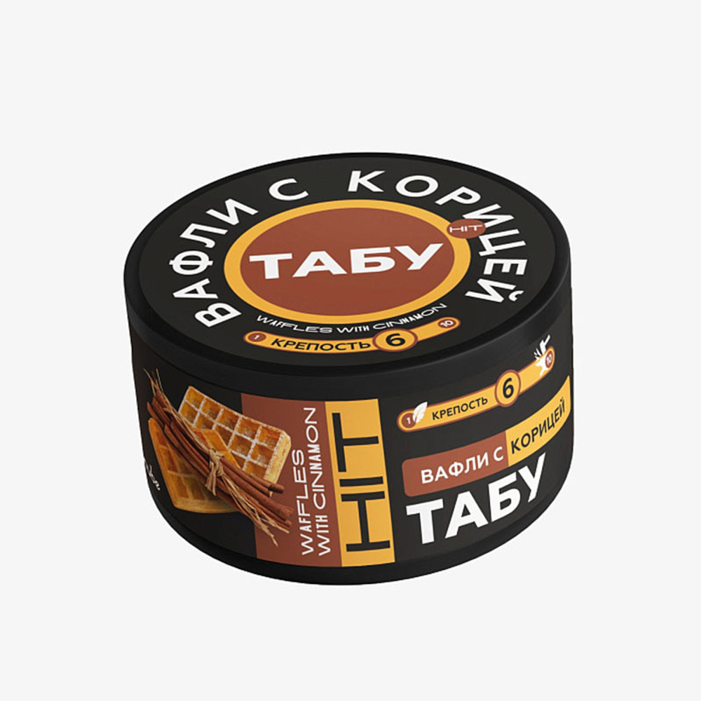 Tabu Hit - Cinnamon Waffles (Вафли с корицей) 50 гр.