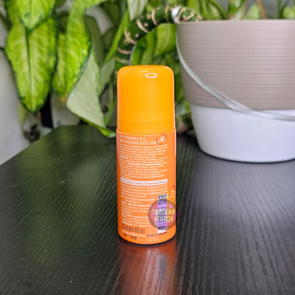 Дезодорант роликовый AR витамин Е и С 60 мл