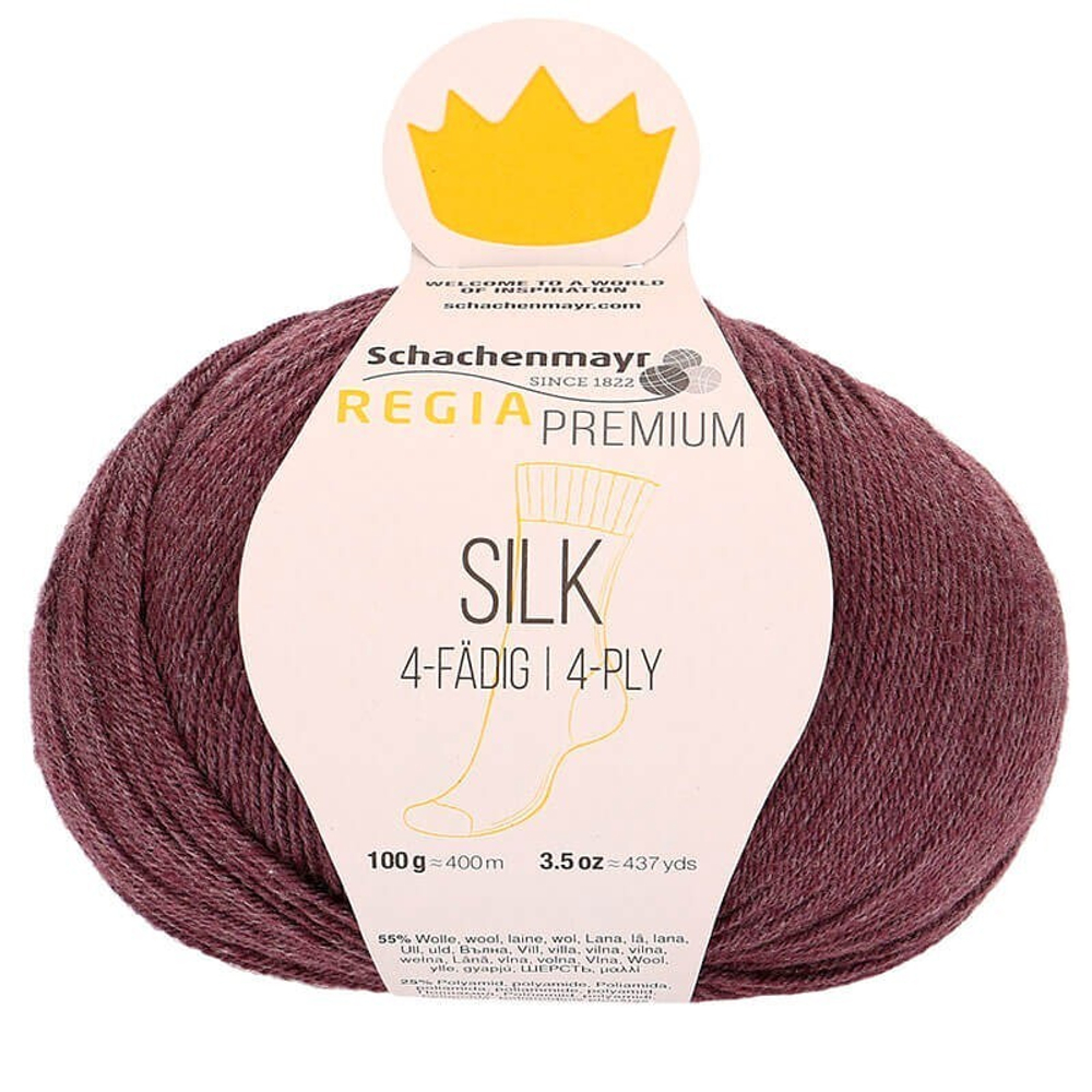 Пряжа Schachenmayr Silk (45)