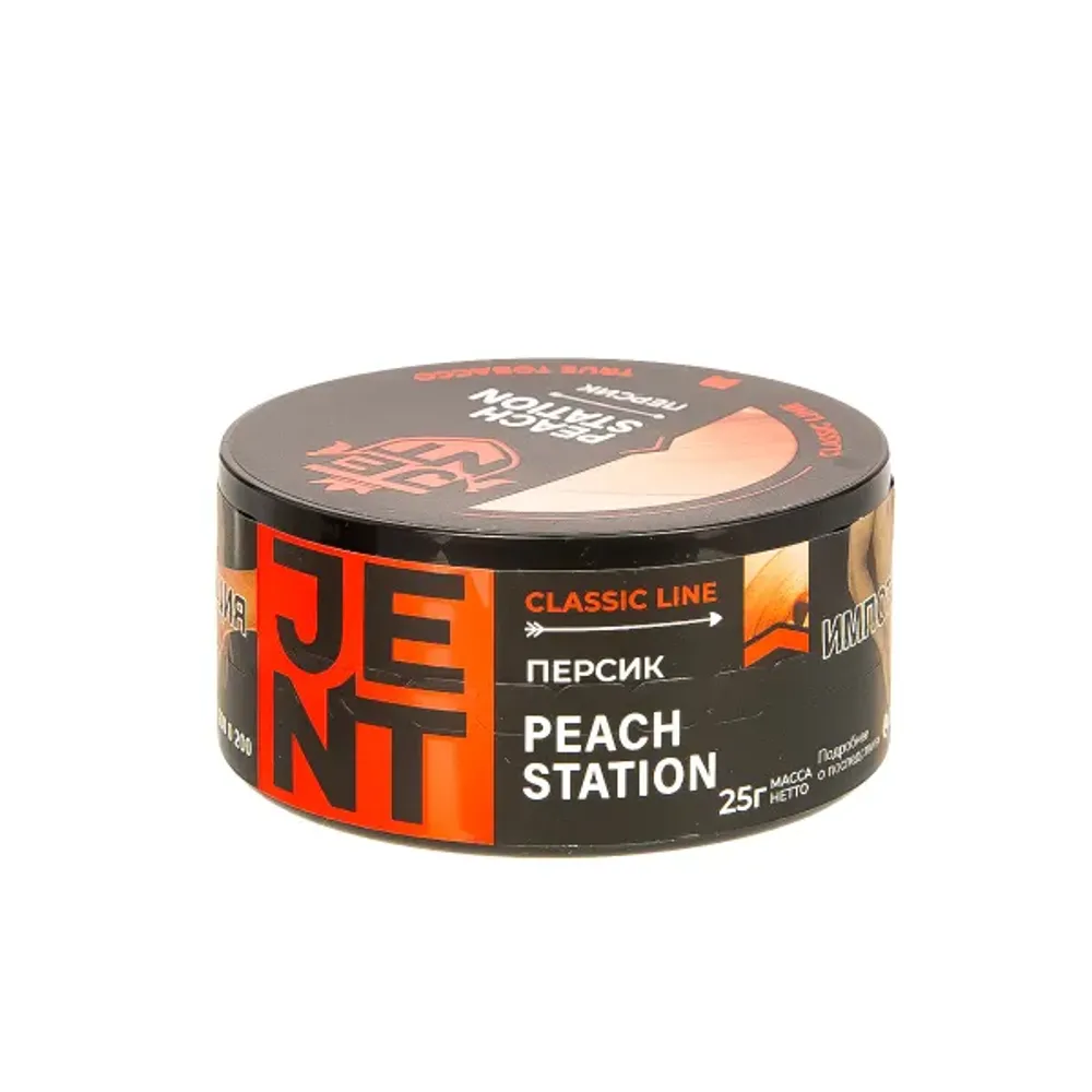 М. Табак для кальяна Jent Classic Peach Station (Персик) 25гр