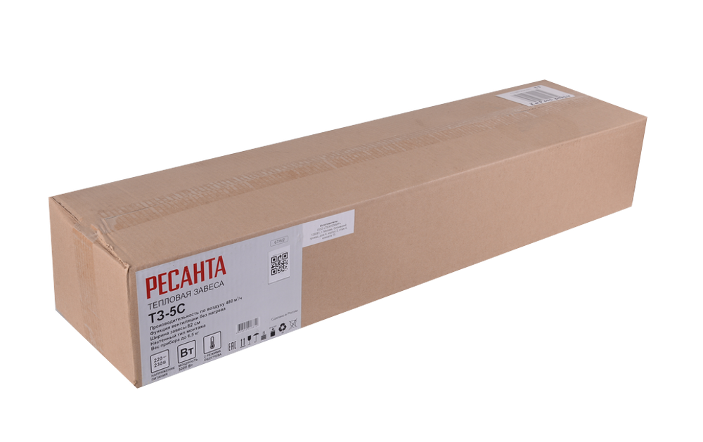 Тепловая завеса РЕСАНТА ТЗ-5С