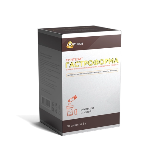 Синтезит ГастроФорма