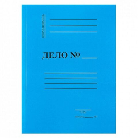 Скоросшиватель картон цветной 320гр\м2 мел. (бум.) синий