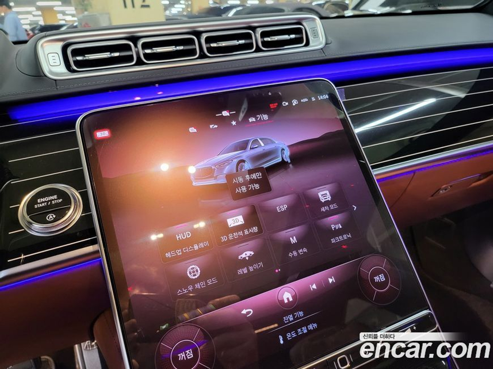 Mercedes-Benz S-Class W223 Maybach S580 4MATIC (12.2023)