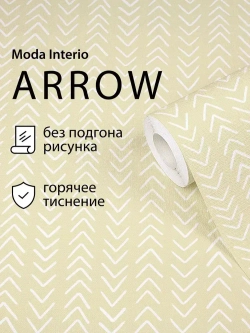 Обои виниловые флизелиновые, геометрия на желтом, ковер, мешковина, метровые, для детской, Arrow (Moda interio)